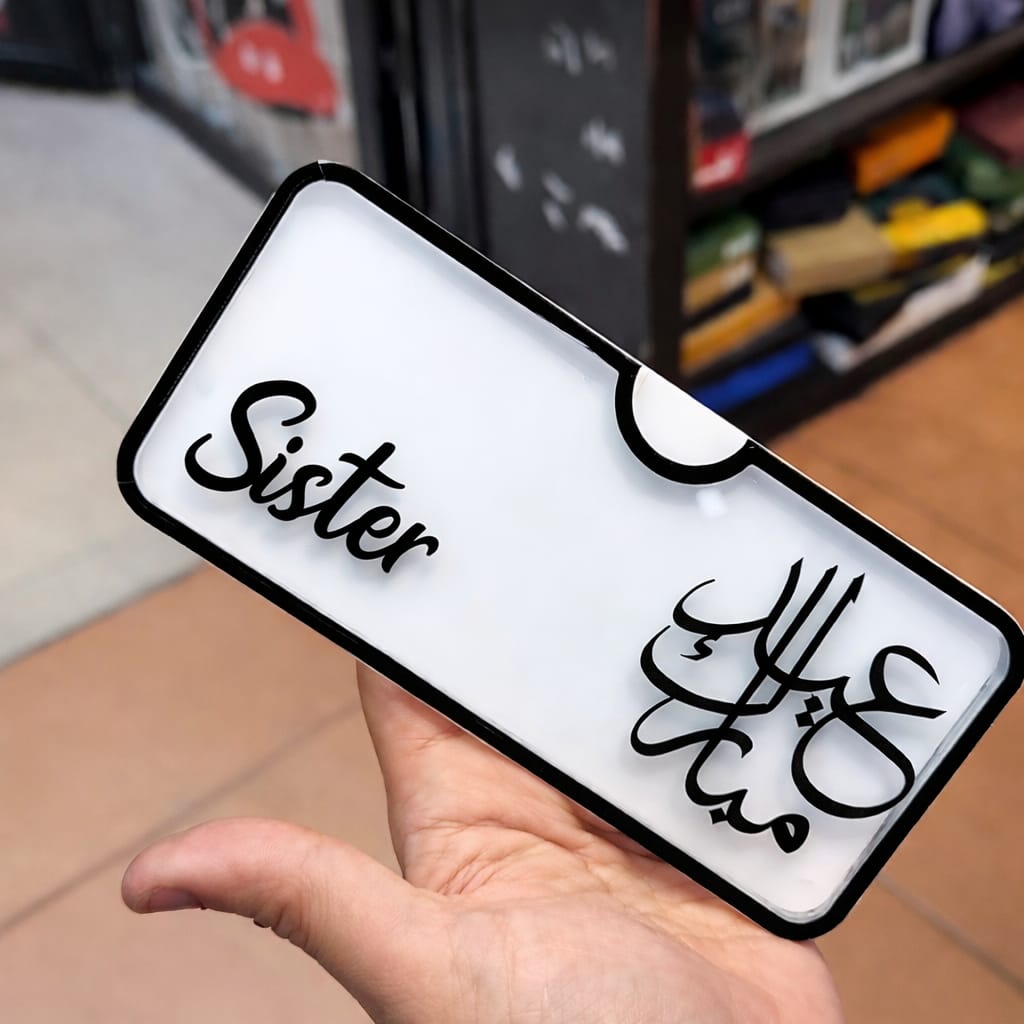 Customize Eidi Envelope