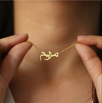 ARABIC URDU NAME NECKLACE Customized Jewellers
