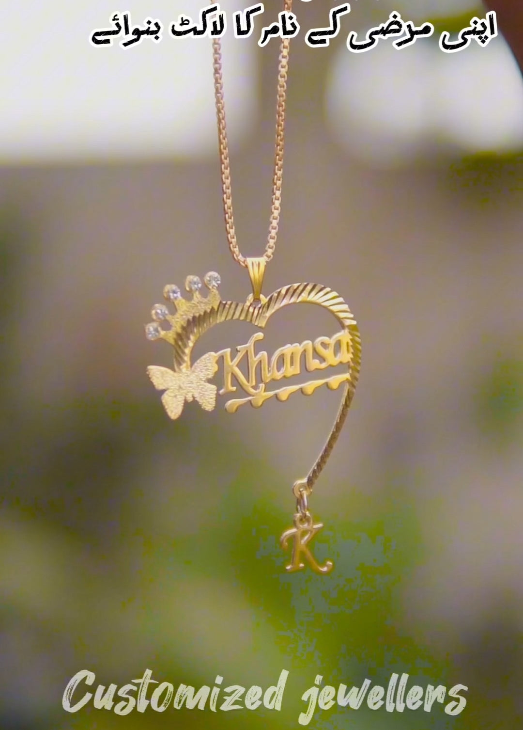 Beautiful Name Pendant